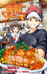 Shokugeki no Souma