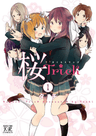 Sakura Trick