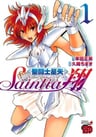 Saint Seiya: Saintia Shou