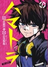 Hamatora THE COMIC