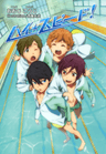 High☆Speed!