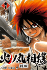 Hinomaru-Zumou