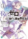 Re:Zero kara Hajimeru Isekai Seikatsu