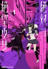Zettai Zetsubou Shoujo: Danganronpa Another Episode