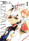 Kiznaiver