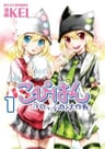 Copihan: Saya to Sayu no Daisakusen