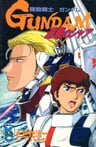 Kidou Senshi Gundam: Gyakushuu no Char