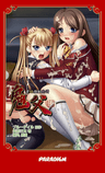Oni Chichi