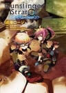 Gunslinger Stratos: Gigantomakhia