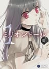 Million Doll