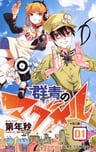 Shiyou Zhiguo