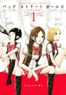 Back Street Girls: Gokudols