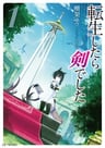 Tensei Shitara Ken Deshita