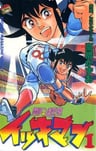 Gou-Q-Chouji Ikkiman