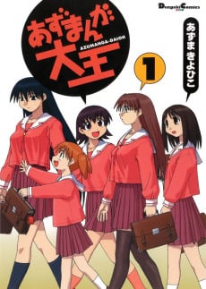 Azumanga Daiou