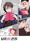 Namui BL Manhwa