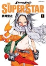 SHAMAN KING: THE SUPER STAR