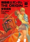 Kidou Senshi Gundam: The Origin