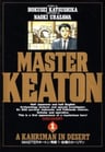 Master Keaton