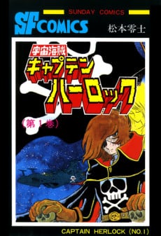 Uchuu Kaizoku Captain Harlock