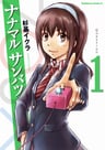 Nana Maru San Batsu