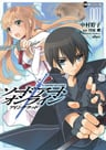 Sword Art Online: Aincrad