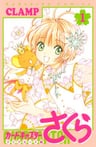 Cardcaptor Sakura: Clear Card-hen
