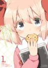 Uchi no Ko no Tame Naraba, Ore wa Moshikashitara Maou mo Taoseru Kamo Shirenai.