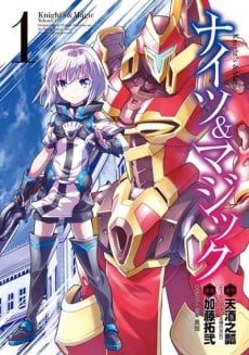 Knights & Magic