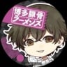 木崎ちあき