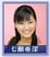 七瀬亜深