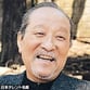 中庸介