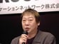 牟田清司