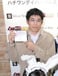 Yokusaru Shibata