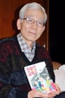 正幹 那須