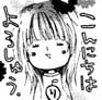 大詩りえ