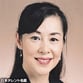 藤生聖子