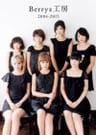 Berryz Koubou