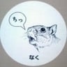 Sankichi Meguro