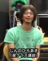 Hiroaki Jinno