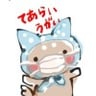 浅野りん