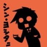 よしたに