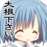 高苗京鈴