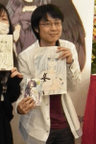 Yuu Shimizu