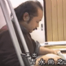 Naoyuki Yoshinaga
