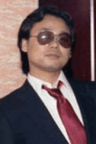 内山正幸
