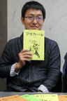 玉木慎吾