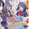 白石新