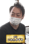 岩田和也