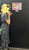 夏樹柑菜